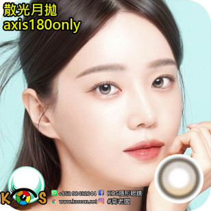 【散光】Lenbling Eye Only 1 Month Pureble Ash Brown 每月抛棄散光彩妝隱形眼鏡